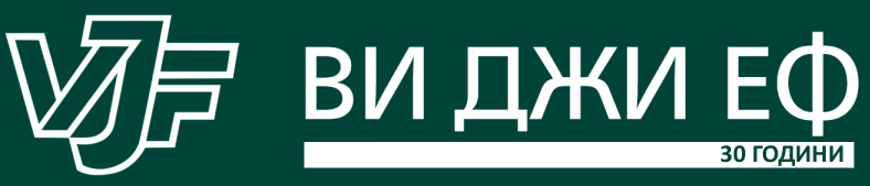 B2B - ВИ ДЖИ ЕФ - Иновативни строителни решения